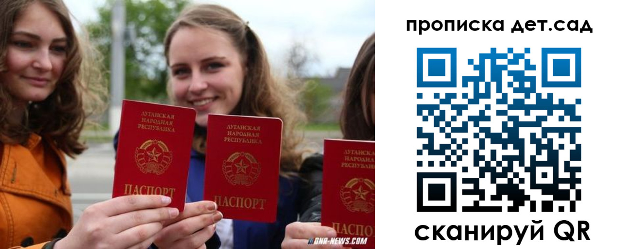 найти адрес прописки в Котовске